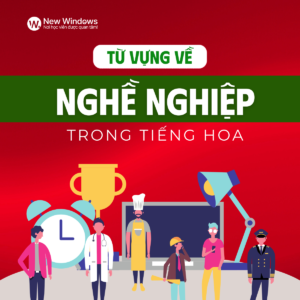 nghe-nghiep-trong-tieng-trung